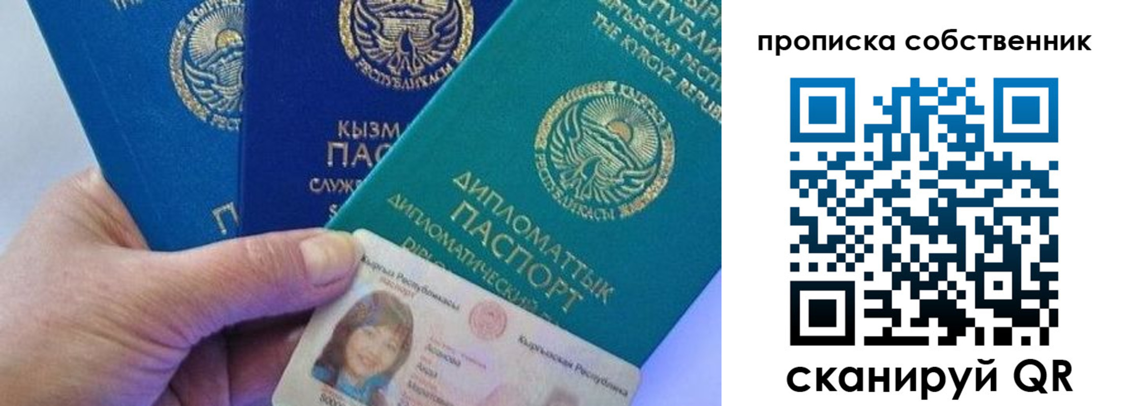 найти адрес прописки в Лузе