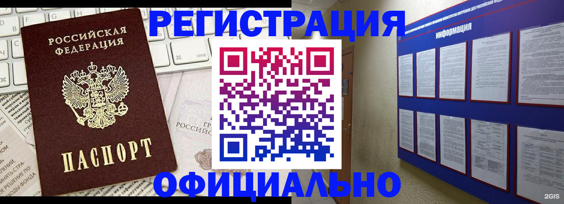 временная регистрация госуслуги в Лузе